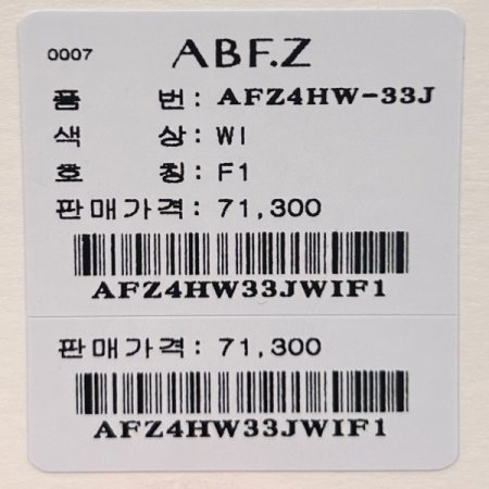 카라 캡소매 니트