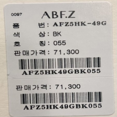 셔링 엠보싱 반팔 티셔츠