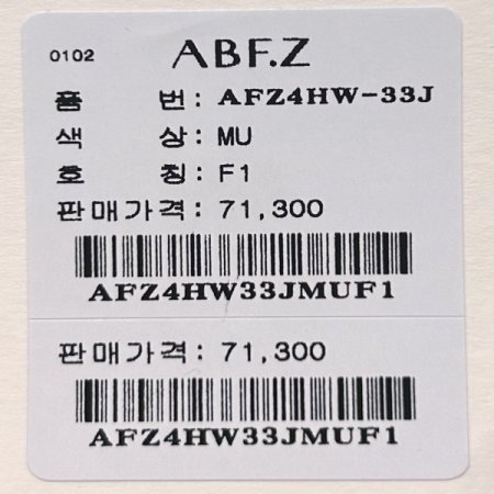 카라 캡소매 니트