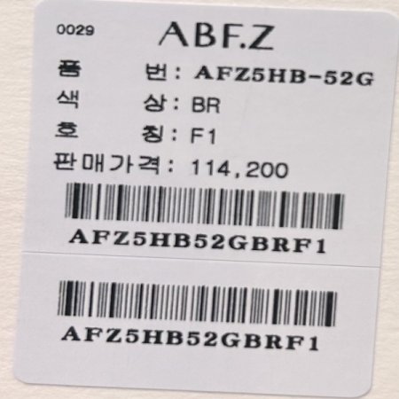 셔링 언발 카라 밴딩 블라우스