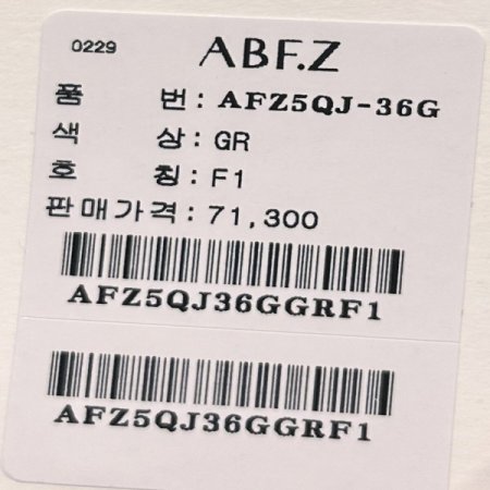 V넥 단추 크롭 반팔 자켓