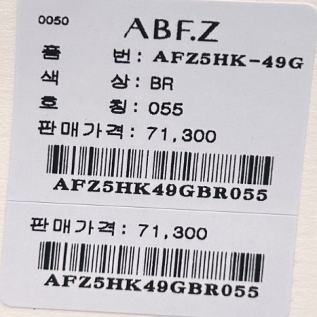 셔링 엠보싱 반팔 티셔츠