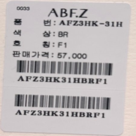 배색 레이어드 티셔츠