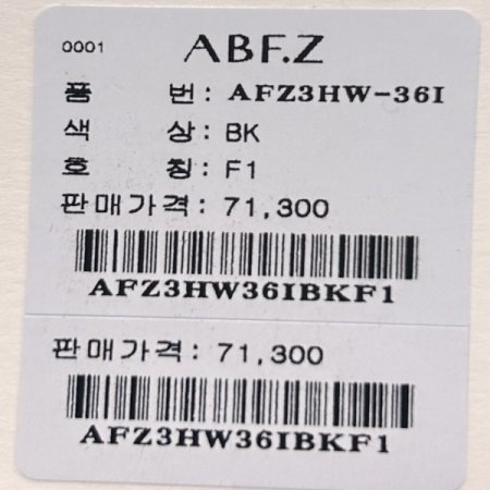 카라 스트라이프 니트