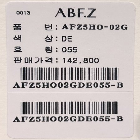 라운드 플리츠 롱 원피스