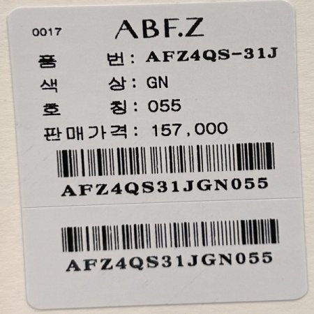 단추 A라인 미디 스커트