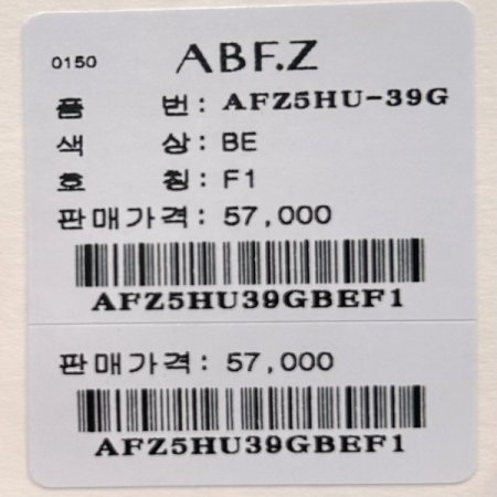 엠보싱 지퍼 점퍼