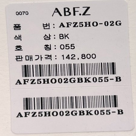 벨티드 플리츠 라인 원피스