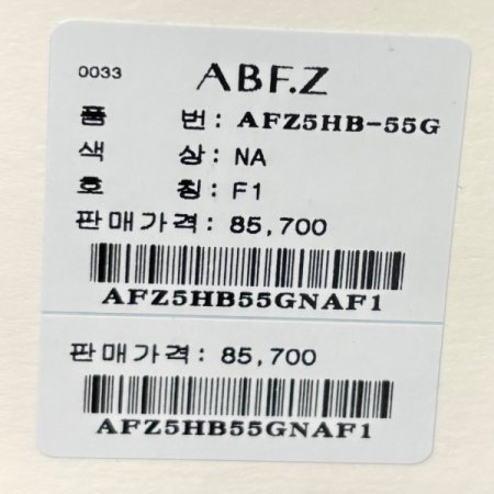 언발 셔링 스트라이프 카라 셔츠