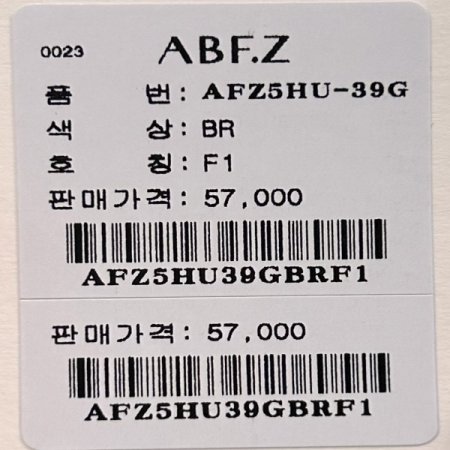 스트링 하이넥 집업 점퍼