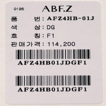 체크 패턴 언발 박시 셔츠