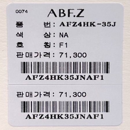 스트라이프 자수 마크 티셔츠