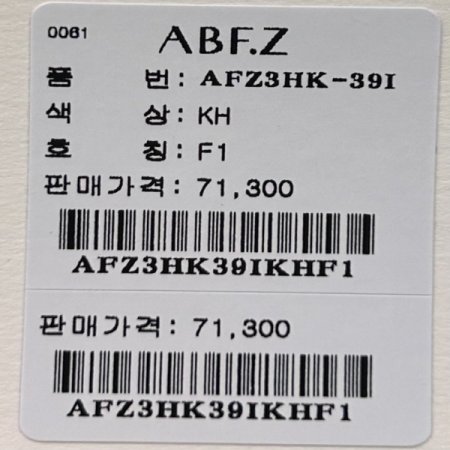 플리츠 소매 밴딩 티셔츠