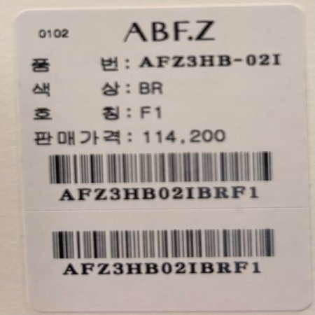 언발 체크 배색 카라 셔츠