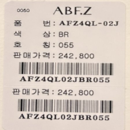 인조가죽 카라 점퍼