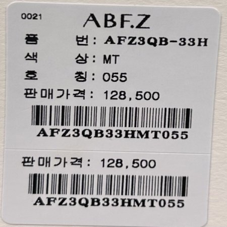 시스루 라운드 반팔 블라우스