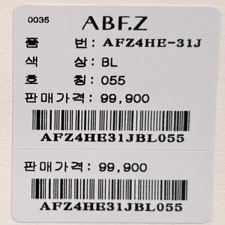 워싱 와이드 데님 팬츠