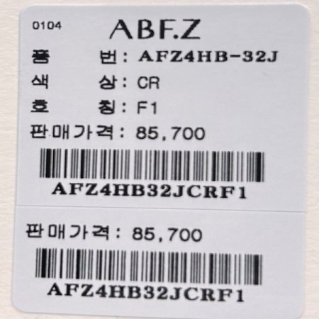 시스루 레이어드 블라우스