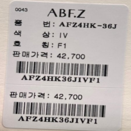 베이직 라운드 티셔츠