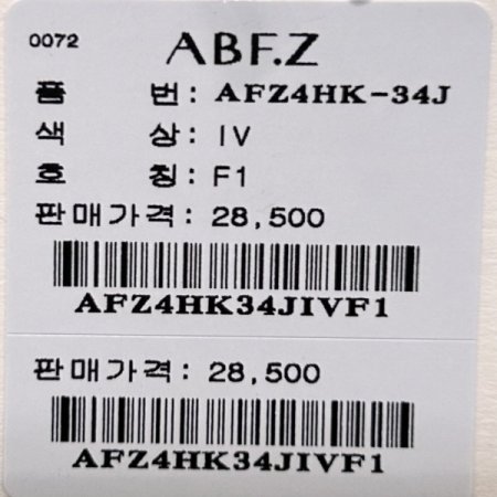 스트라이프 박시 티셔츠