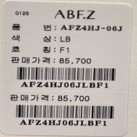 플리츠 소매 단추 크롭 자켓