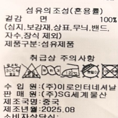 백 밴딩 다트 플레어 롱 스커트