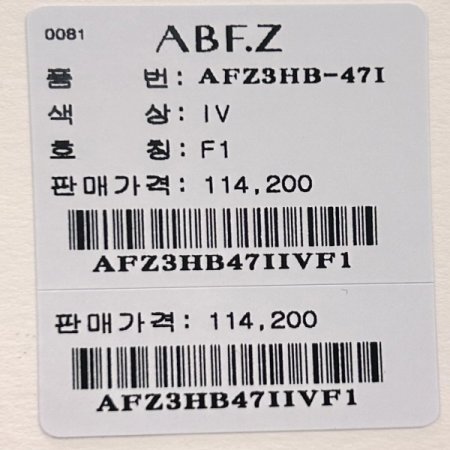 프릴 카라 단추 블라우스