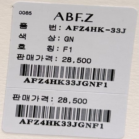 스트라이프 박시 티셔츠