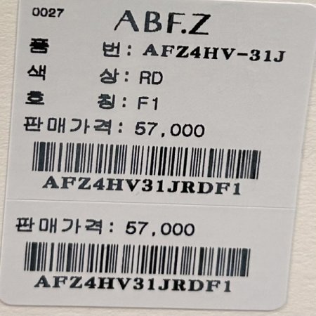 크롭 민소매 니트 베스트