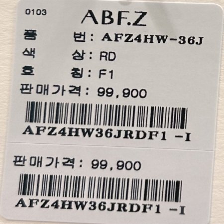 라운드 배색 베스트 니트 셋트