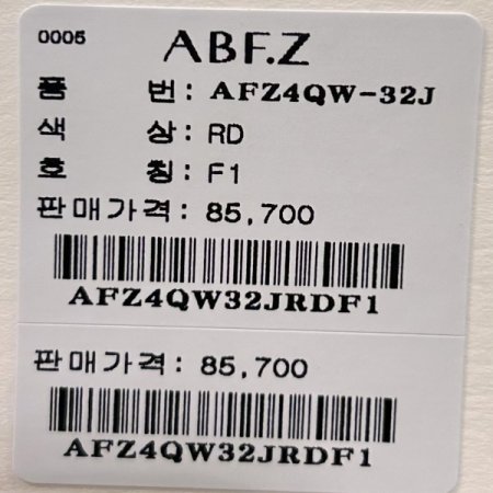 베이직 컬러 V넥 니트