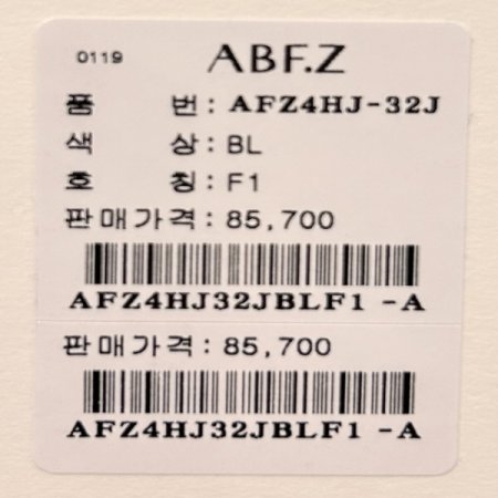 후드 배색 데님 자켓