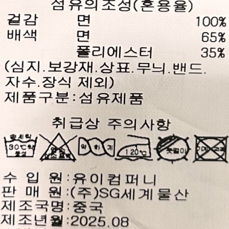 후드 배색 데님 자켓