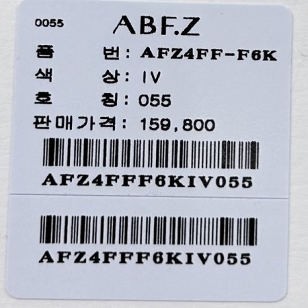 페이크 라운드 퍼 자켓