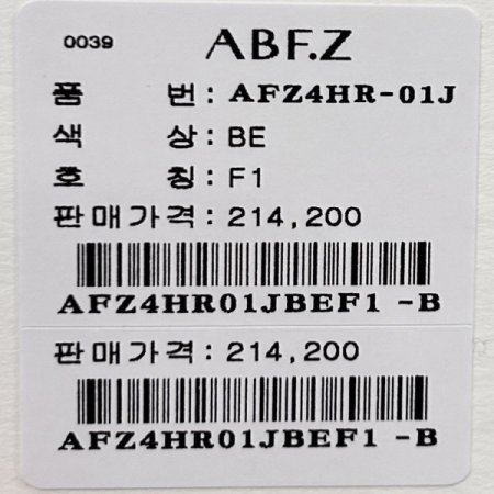 벨티드 박시 트렌치 코트