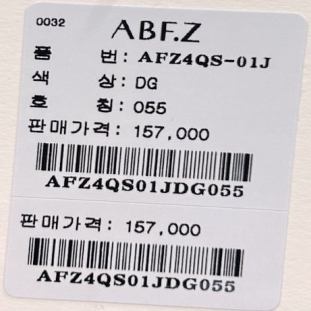 언발 단추 랩 스커트