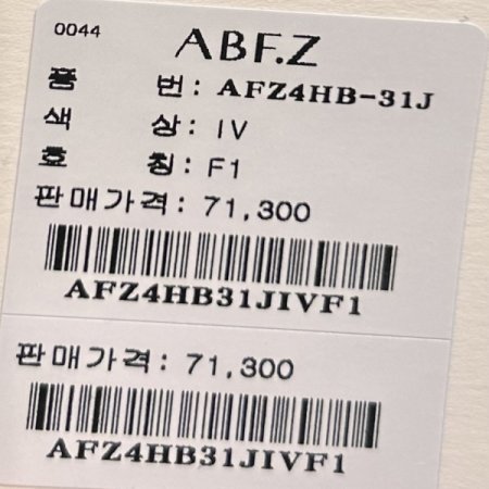 베이직 자수 마크 셔츠