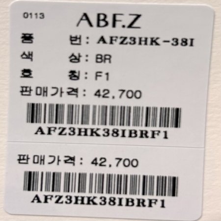 스트라이프 칠부 소매 티셔츠