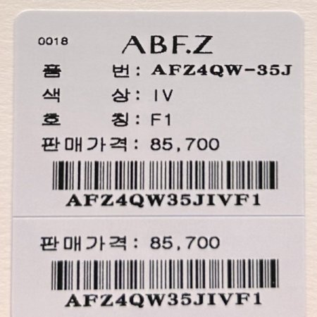 모혼방 심플 캡소매 니트