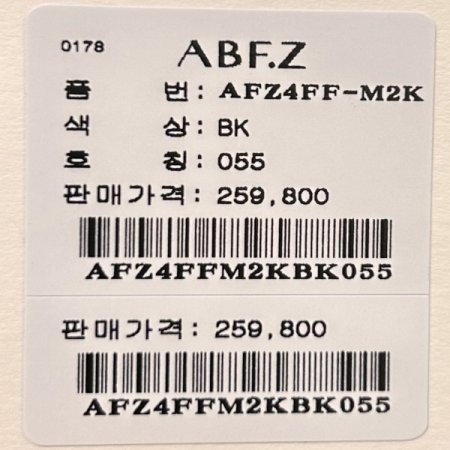 베이직 집업 페이크 무스탕 자켓