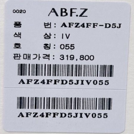 후드 스트링 구스 다운 패딩