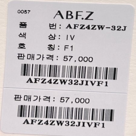 셔링 골지 라운드 니트