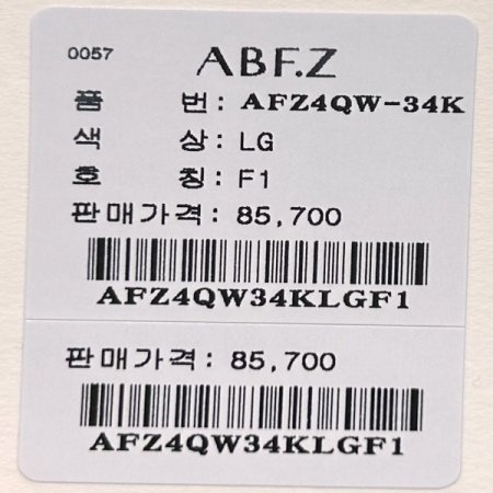 하트 패턴 브이넥 니트