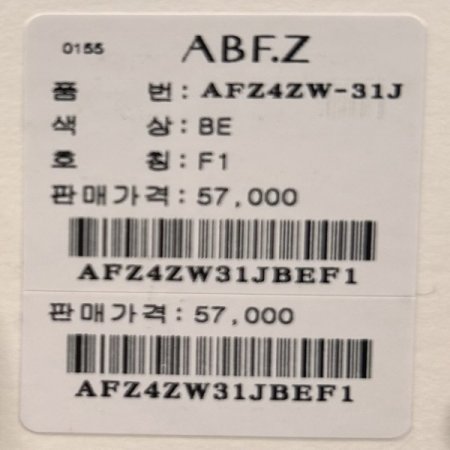 패턴 배색 브이넥 베스트 니트