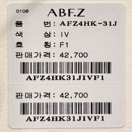 라운드 레터링 티셔츠