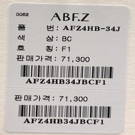 체크 단추 언발 셔츠