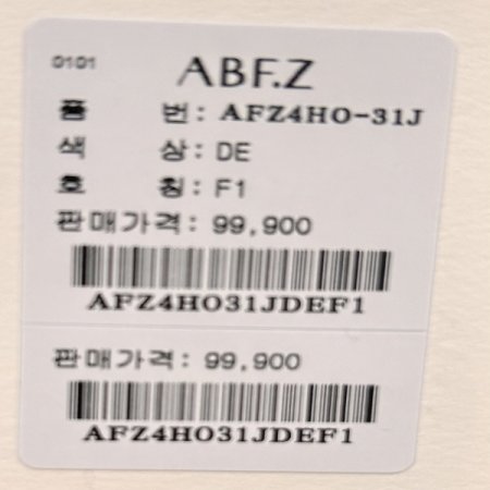 V넥 집업 스트랩 원피스