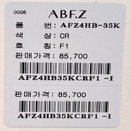 니트 베스트 골지 카라 셔츠 셋트