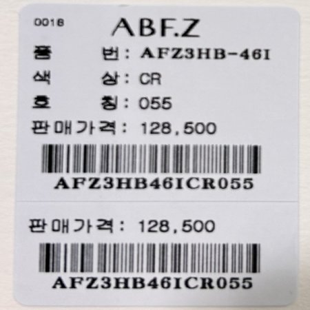 카라 단추 플리츠 소매 블라우스