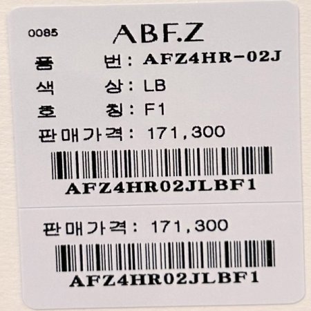 더블 밴딩 트렌치 코트